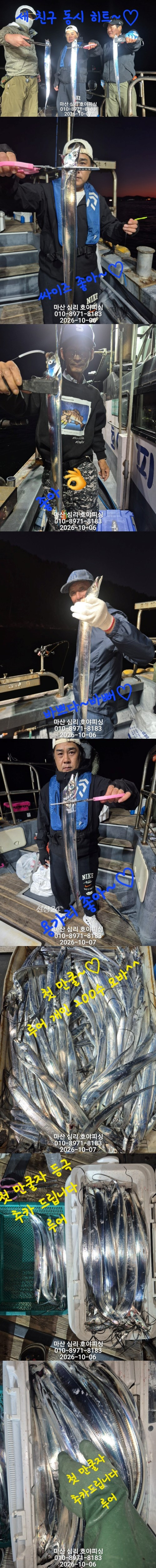 10월7일1호.jpg