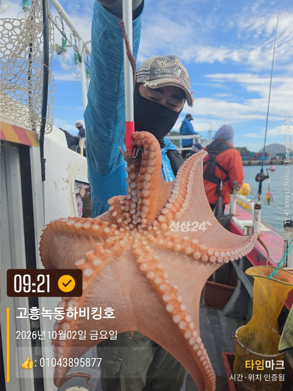 쎄븐피싱클럽(선상 버스출조전문)_사진_20261002_5.jpg