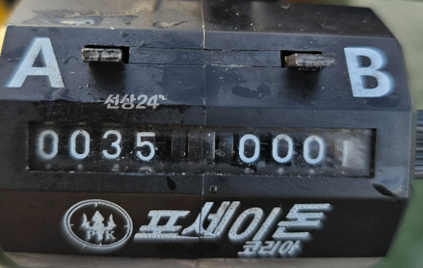 1000061634.jpg