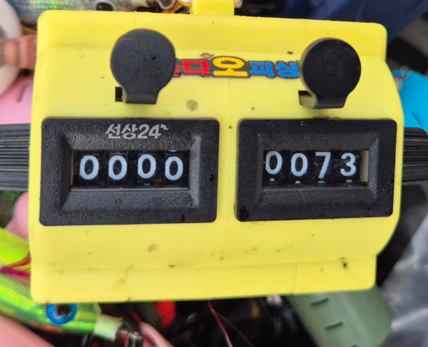 1000075510.jpg