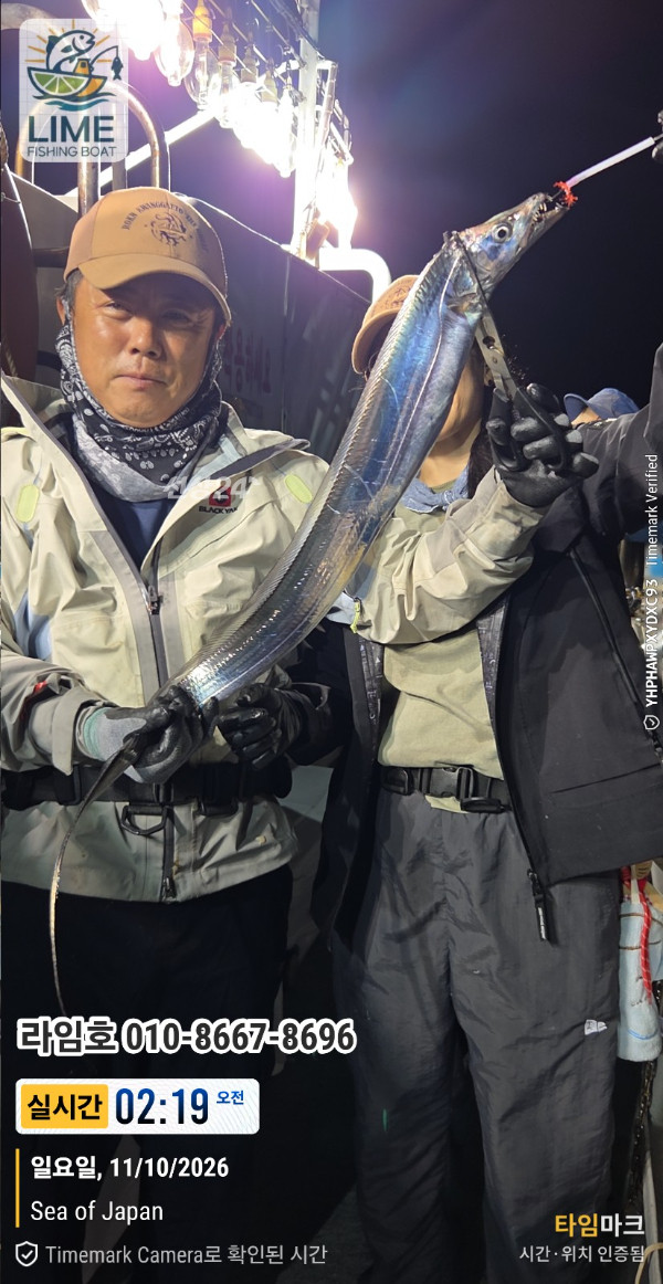 20261011_021954_Japan_제목-실시간_글꼴-라임호 010-8667-8696.jpg