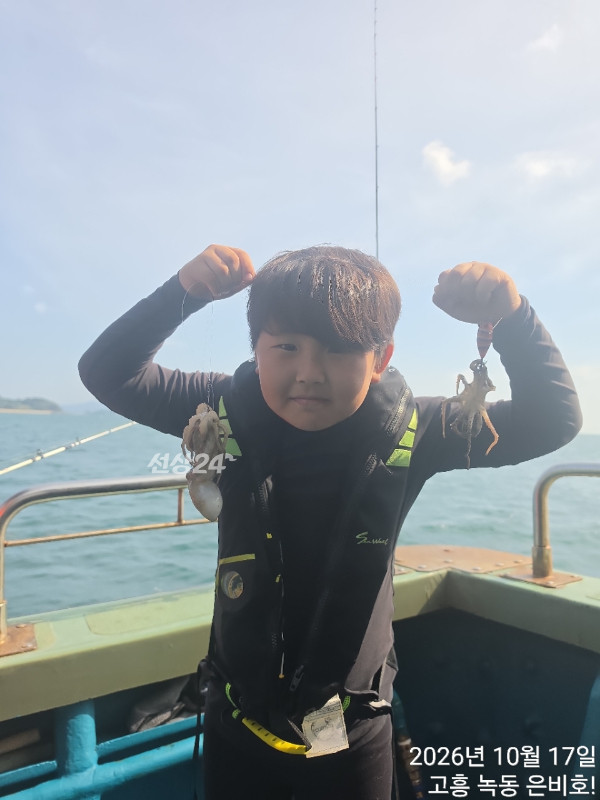 고흥 녹동 은비호!(두족류,돌돔,외수질)_사진_20261018_5.jpg