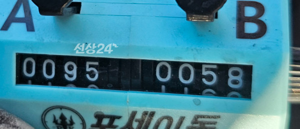 1000061394.jpg