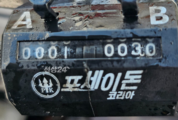 1000061639.jpg