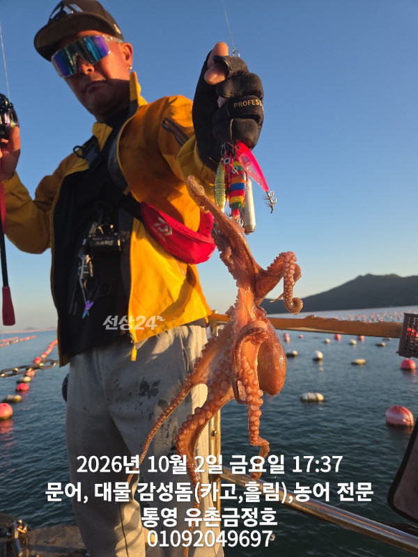 1000061555.jpg