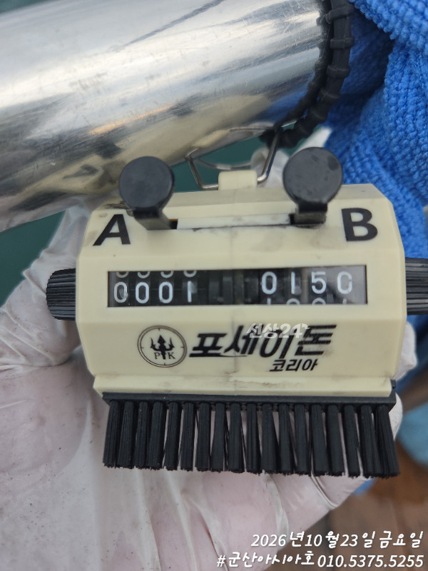 1792747417798.jpg