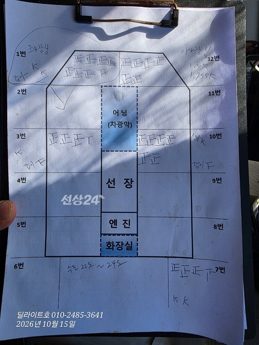 KakaoTalk_20261015_180600190_12.jpg