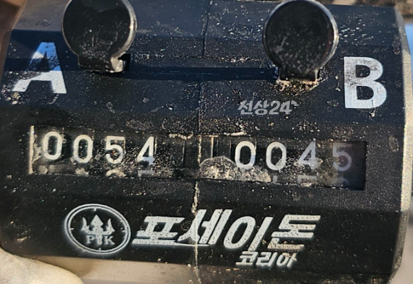 1000061505.jpg