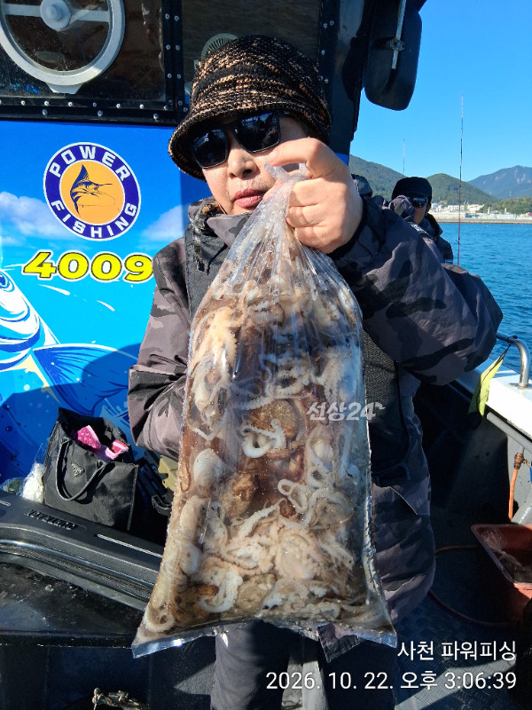 IMG_20261022_150639.jpg