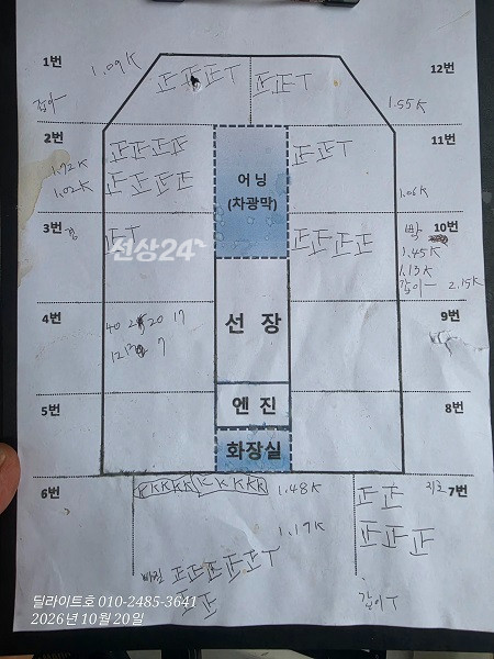 KakaoTalk_20261020_170918052_18.jpg