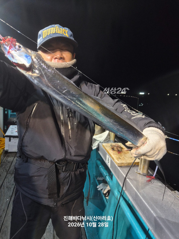 신아라호 한치 칼치 오징어_사진_20261029_14.jpg