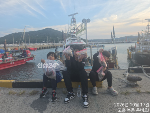 고흥 녹동 은비호!(두족류,돌돔,외수질)_사진_20261018_14.jpg