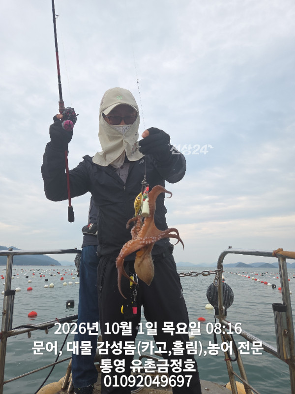 1000061407.jpg