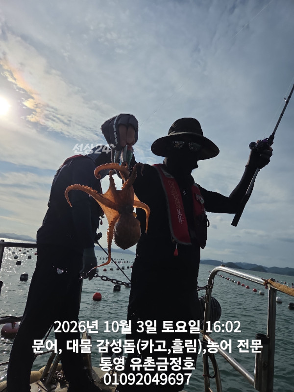 1000061677.jpg