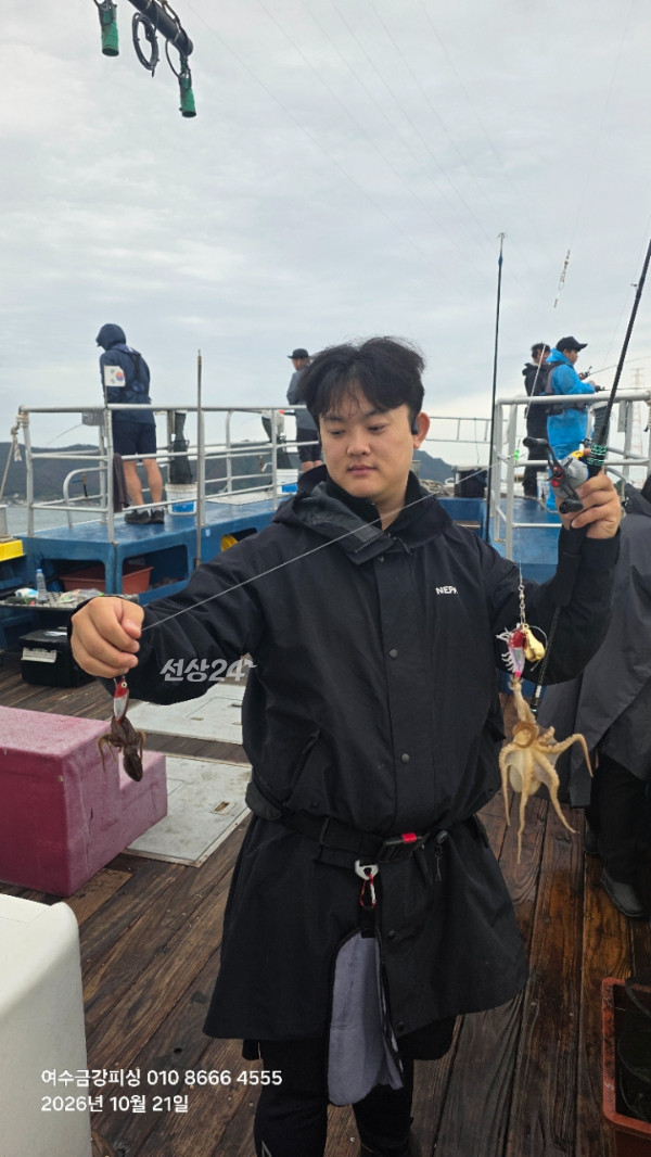 여수금강피싱_사진_20261021_10.jpg