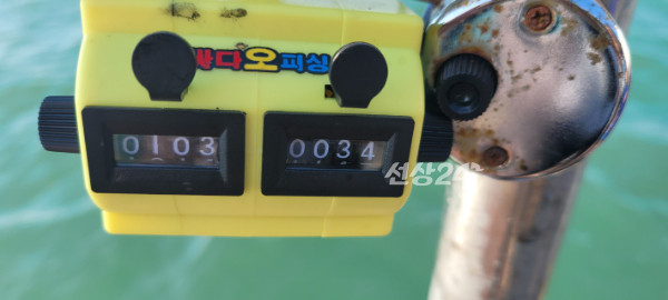 예지퀸호 농어외수질&어초낚시 경기인천권_사진_20261011_1.jpg