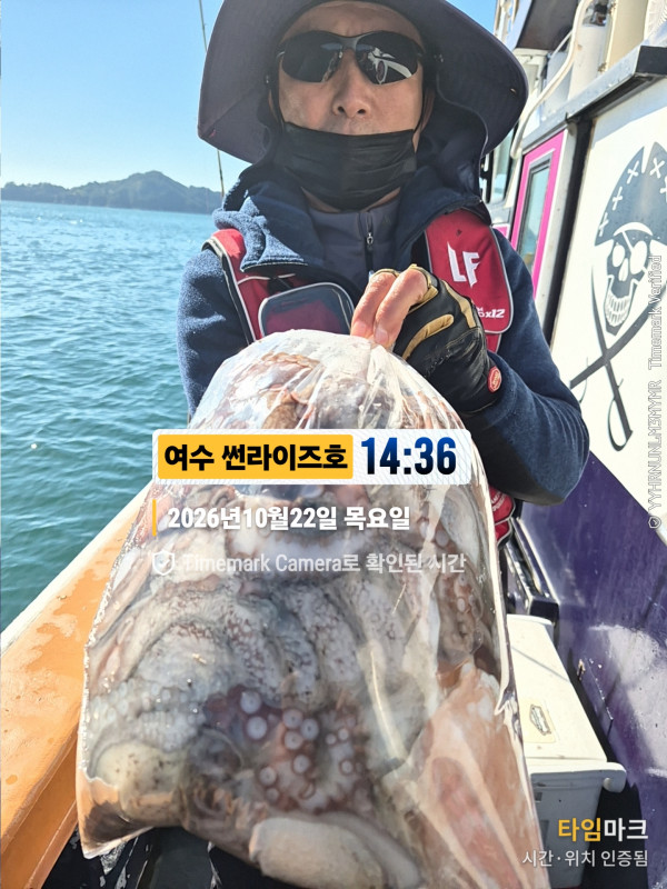 20261022_143621_제목-여수 썬라이즈호.jpg