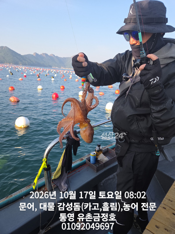 1000062790.jpg