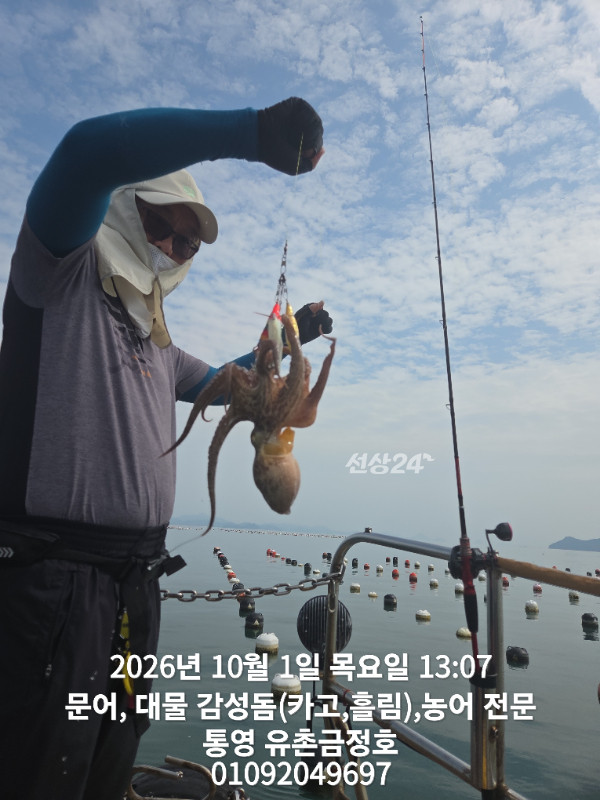 1000061427.jpg