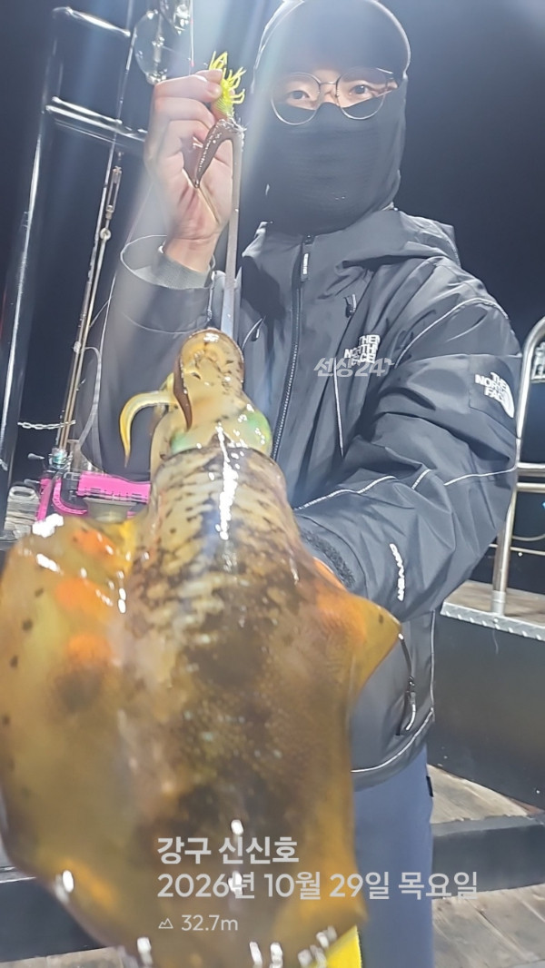 신신낚시 강구점 신신호_사진_20261030_8.jpg