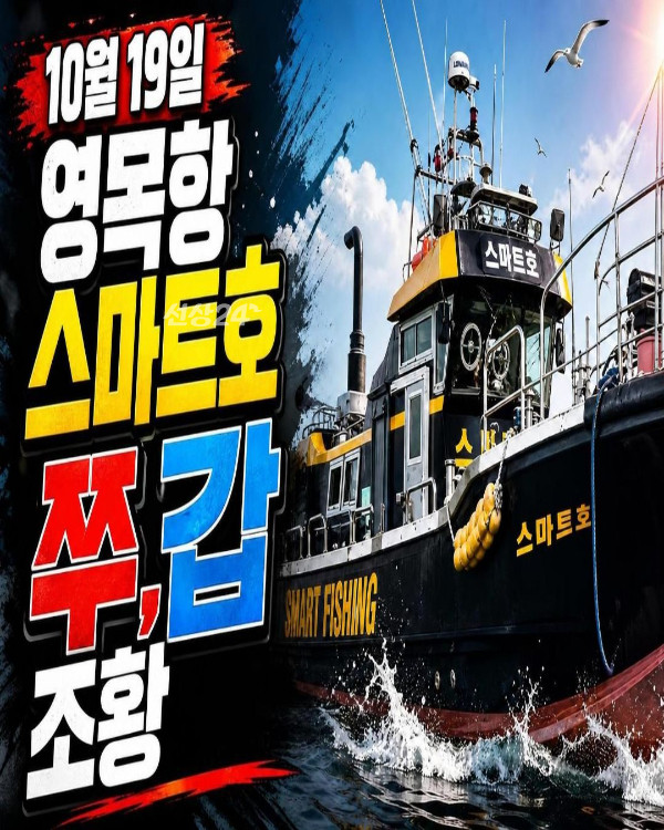 스마트.jpg
