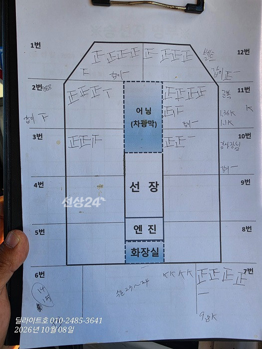 KakaoTalk_20261008_164526025_09.jpg
