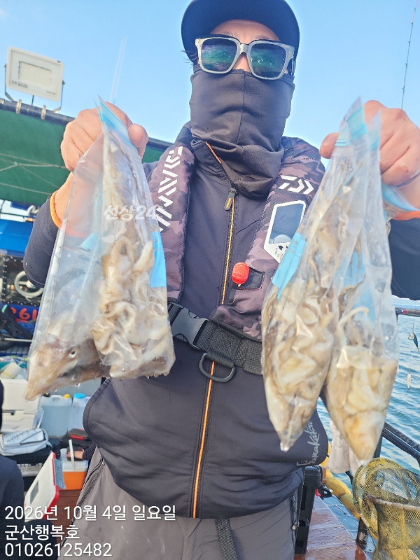 군산행복호_사진_20261004_8.jpg