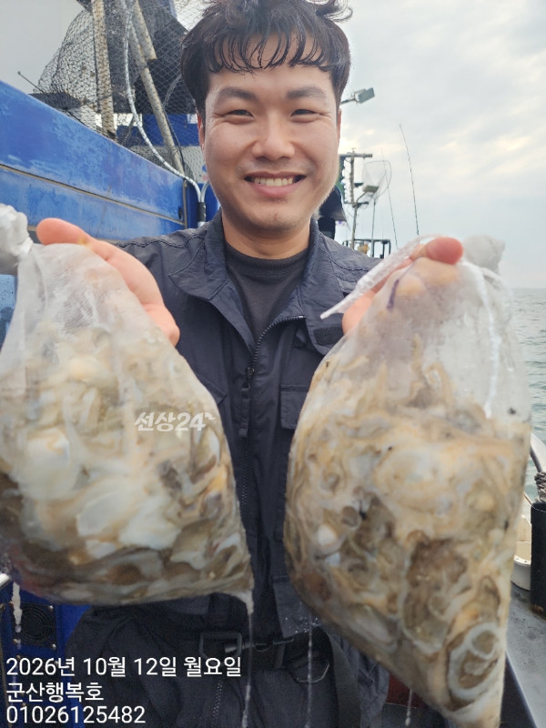 군산행복호_사진_20261012_3.jpg