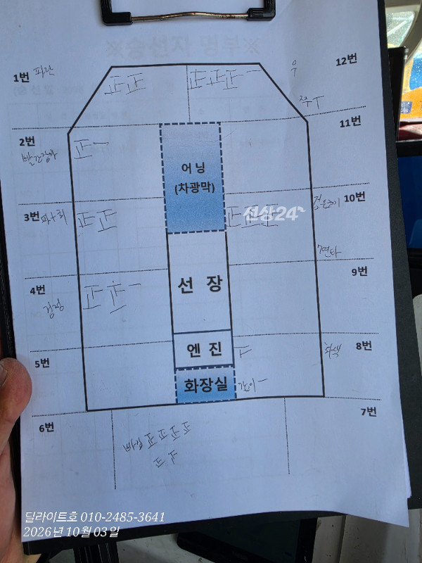 KakaoTalk_20261004_164528115_05.jpg
