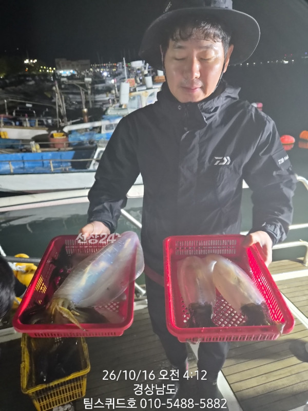 A3D11868-DCDB-460D-897A-2DF0D935E90B.jpeg