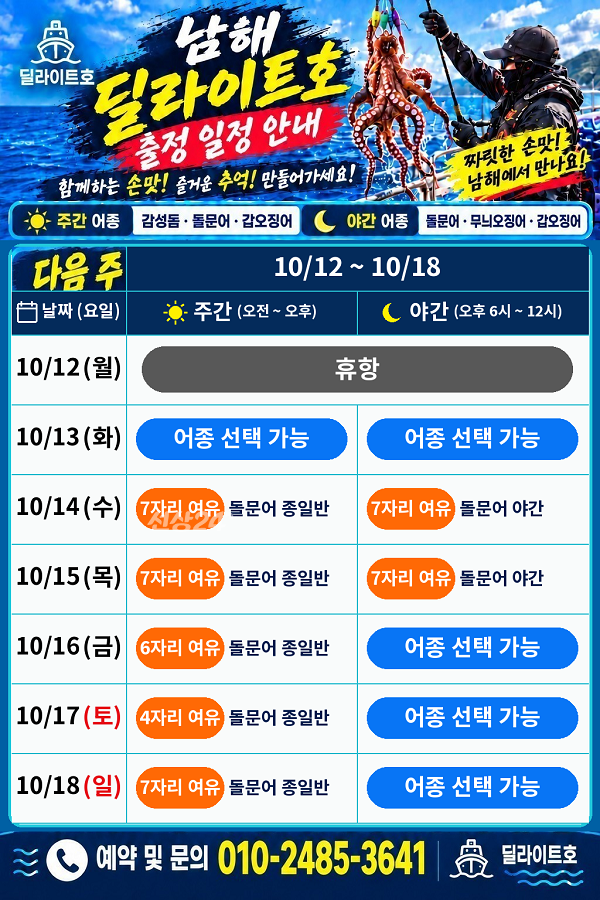 KakaoTalk_20261008_164526025_01.png