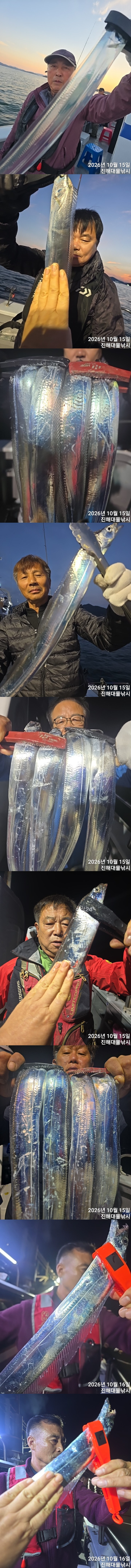 칼치1.jpg