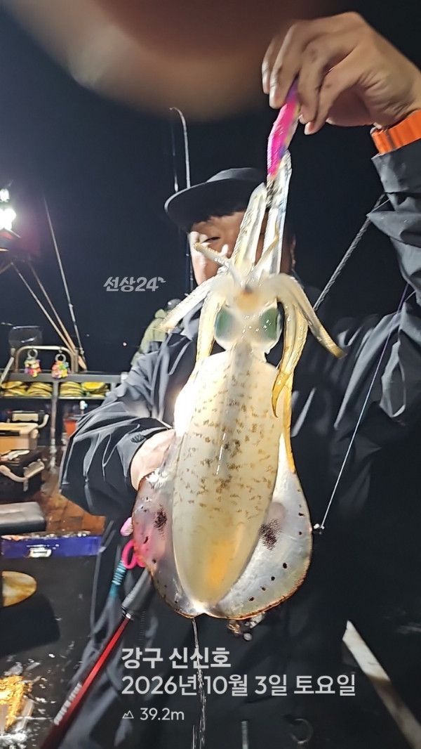 신신낚시 강구점 신신호_사진_20261004_9.jpg