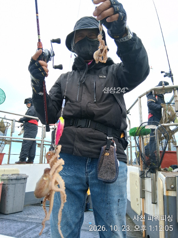 IMG_20261023_131205.jpg