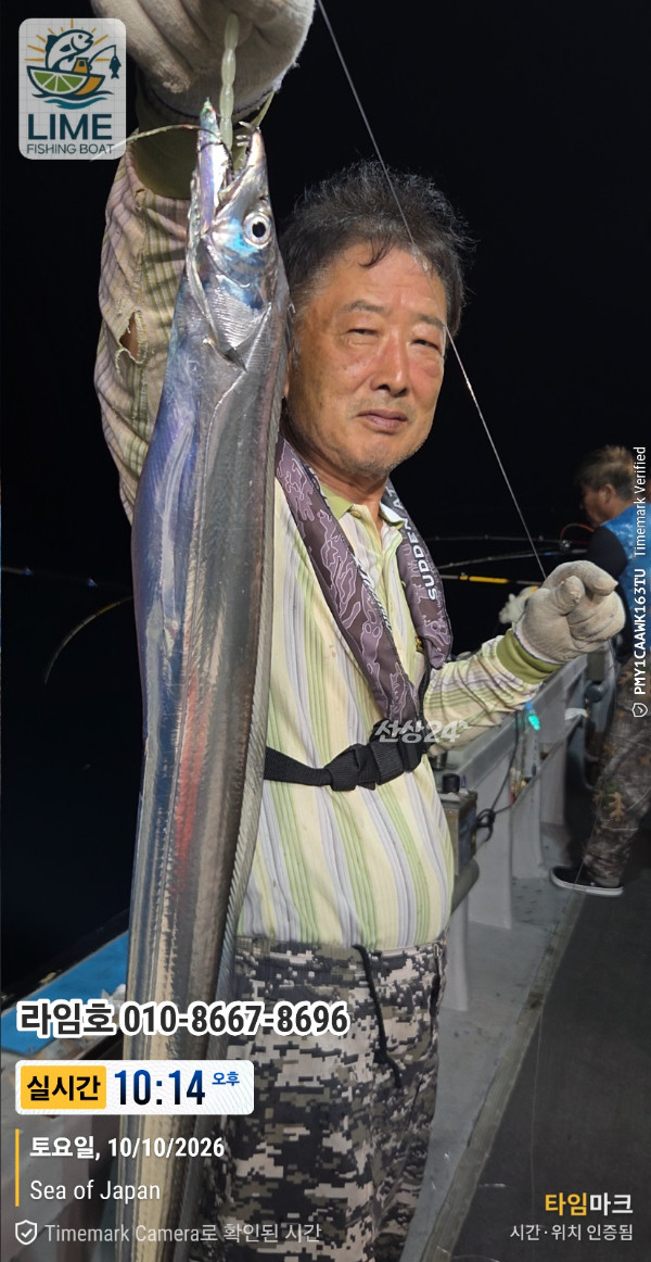 20261010_221422_Japan_제목-실시간_글꼴-라임호 010-8667-8696.jpg