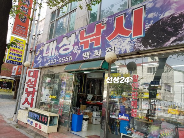 thumb-81adb435c97e2386bc310d99bdd11b90_1633654465_7134_600x450[1] - 복사본 - 복사본.jpg