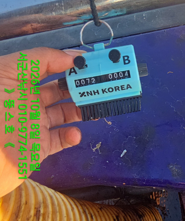 군산 선상낚시, 바다낚시 출조 전문 ☆서군산낚시☆_사진_20261008_6.jpg