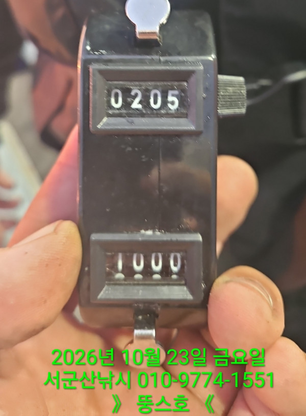 군산 선상낚시, 바다낚시 출조 전문 ☆서군산낚시☆_사진_20261023_1.jpg