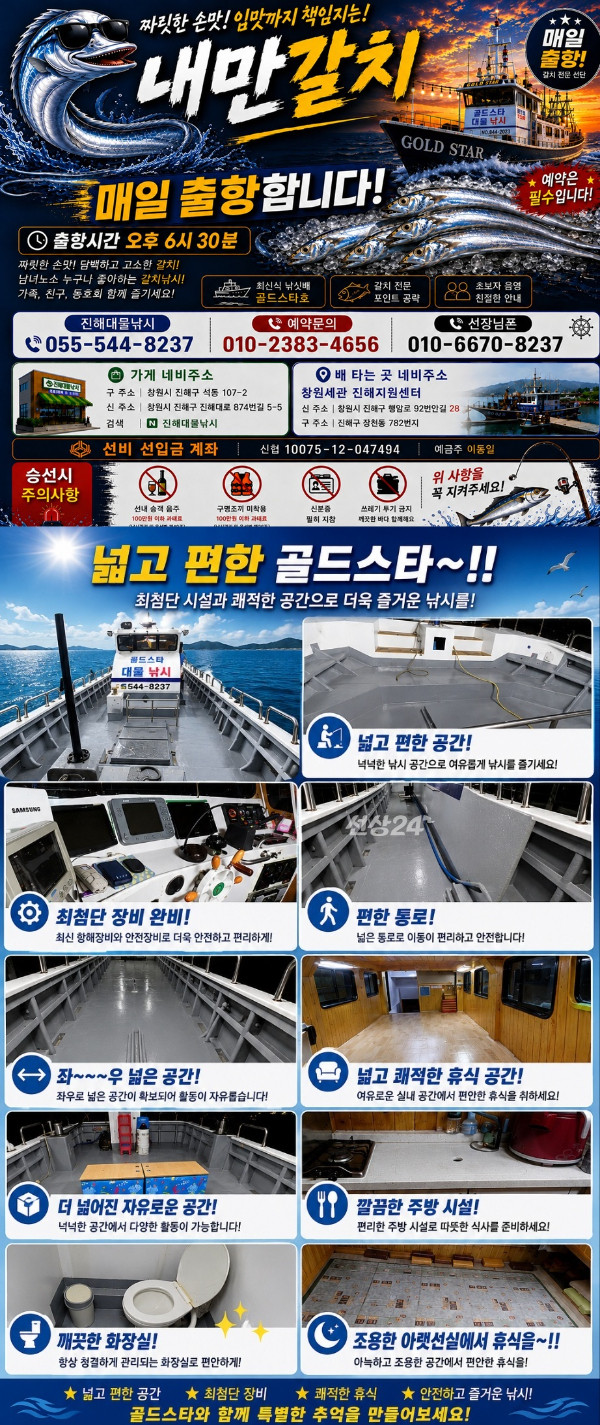 대물낚시1.jpg