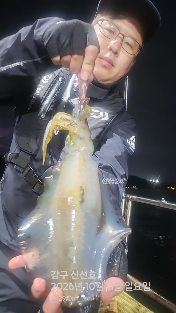 신신낚시 강구점 신신호_사진_20261012_3.jpg