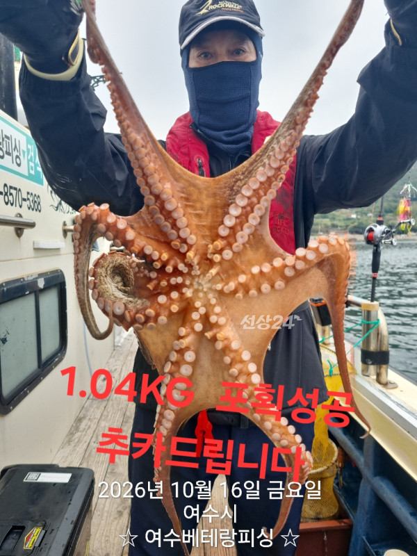 1000110773.jpg