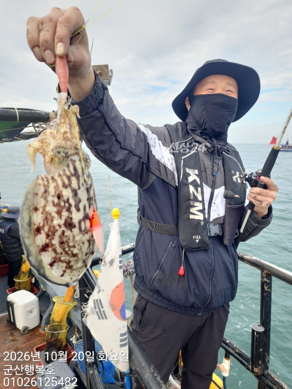 군산행복호_사진_20261020_2.jpg