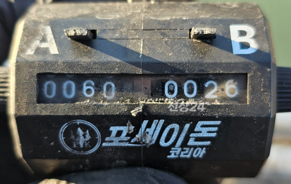 1000062025.jpg
