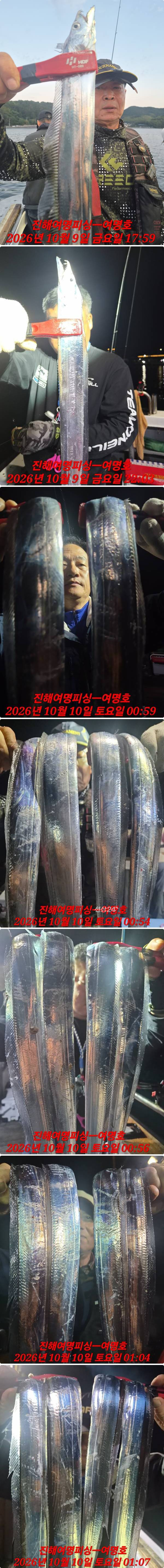 10일갈치중.jpg