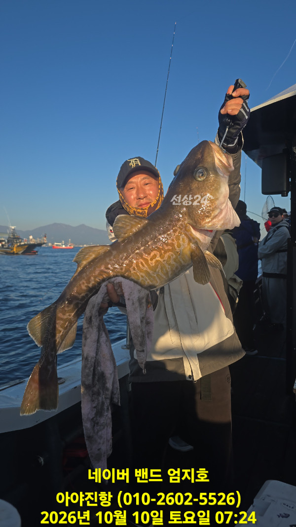 TimePhoto_20261010_072432.jpg