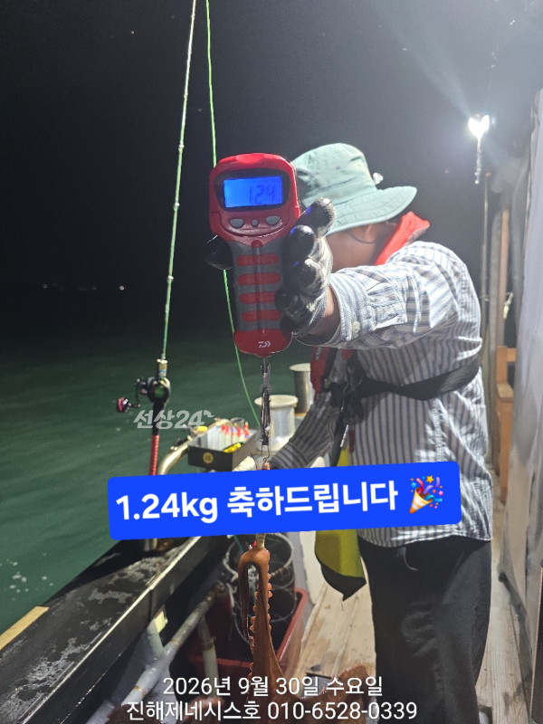d_024Ud018svc1u17jg7m04h25_bbj2f7.jpg