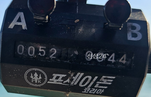 1000061400.jpg