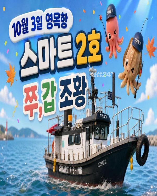 스마트2호.jpg
