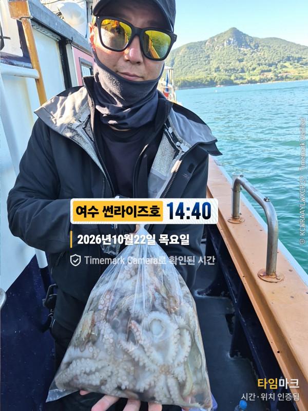 20261022_144049_제목-여수 썬라이즈호.jpg