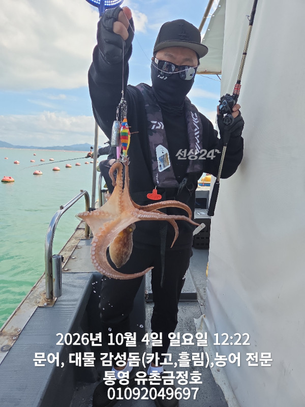 1000061734.jpg